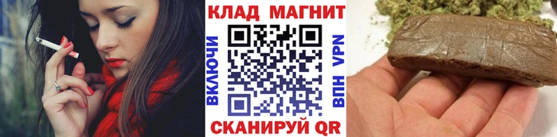 Виды наркотиков купить Холмск Alpha-PVP  Меф мяу мяу  Псилоцибиновые грибы  Гашиш  МАРИХУАНА  Кокаин 