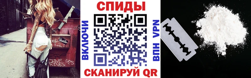 где купить наркотик  Холмск  АМФ Premium 