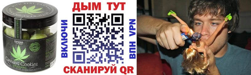 Еда ТГК конопля  Холмск 