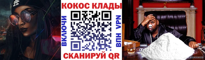 Cocaine Колумбийский  даркнет сайт  Холмск 