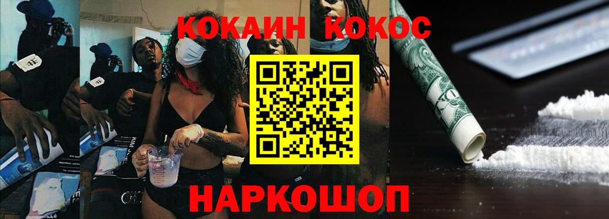 Кокаин Боливия Холмск