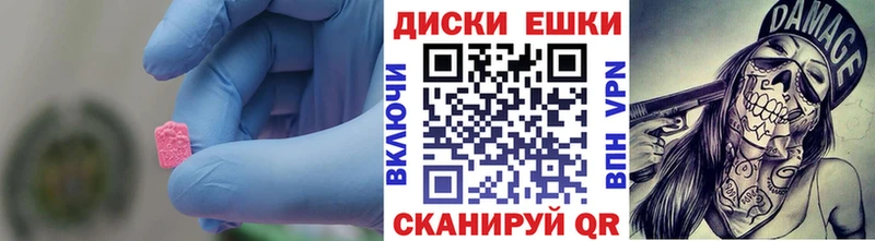Ecstasy Philipp Plein  купить  цена  Холмск 