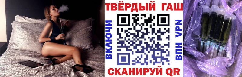 ГАШ Cannabis  Холмск 