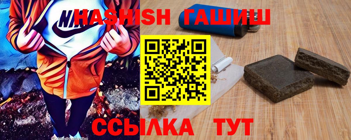 Марихуана  Гашиш  МДМА  Cocaine  Меф МЯУ МЯУ кристаллы  Холмск  Вход с VPN 