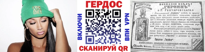ссылка на мегу ONION где можно купить наркотик Холмск Героин афганец