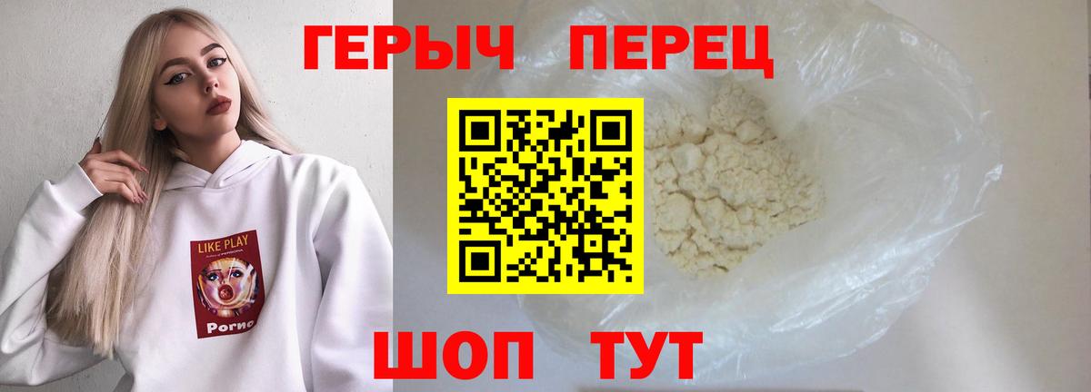 Героин афганец Холмск