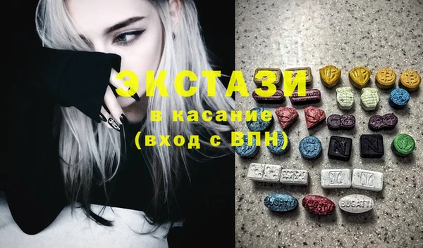 кристаллы Остров