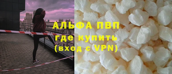 каннабис Нязепетровск
