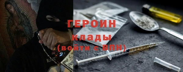каннабис Осташков