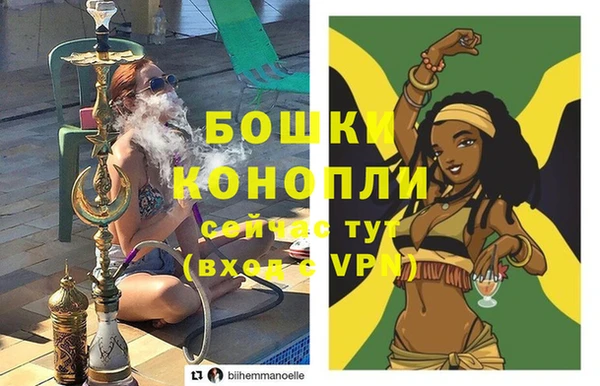 метамфетамин Осинники