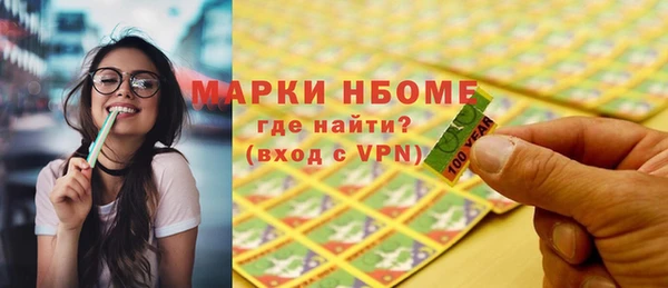кристаллы Остров
