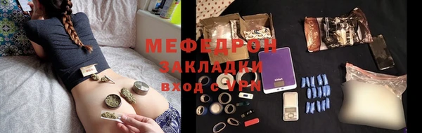 каннабис Нязепетровск
