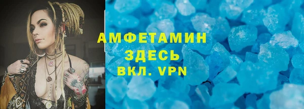 кристаллы Остров