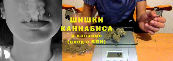 метамфетамин Осинники