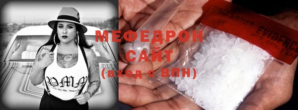 метамфетамин Осинники
