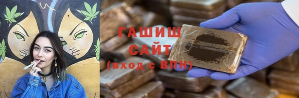 метамфетамин Осинники