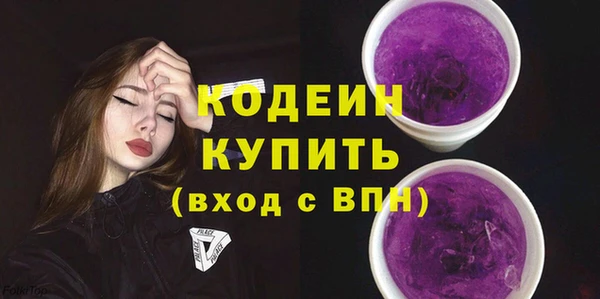 каннабис Осташков