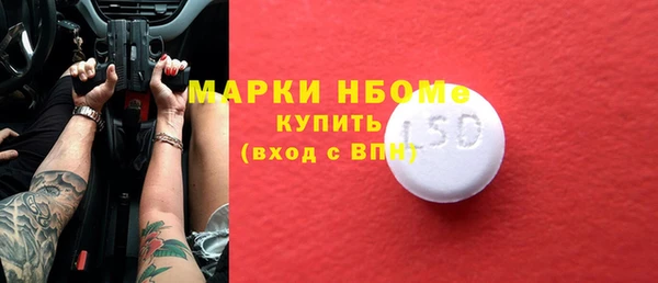 кристаллы Остров