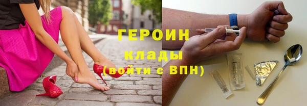 метамфетамин Осинники