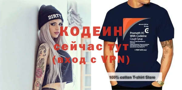 эйфоретик Нягань