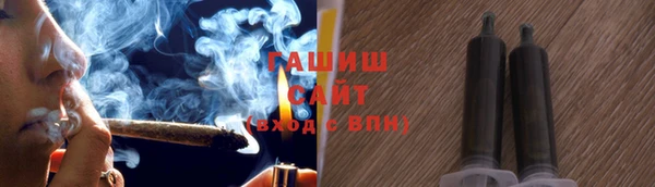 метамфетамин Осинники