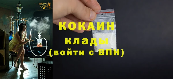каннабис Осташков