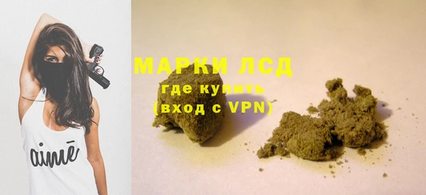 каннабис Осташков
