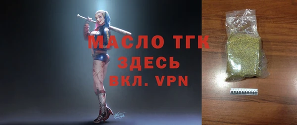 каннабис Осташков