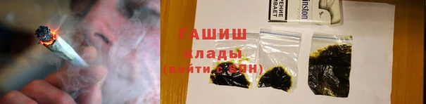 метадон Соликамск
