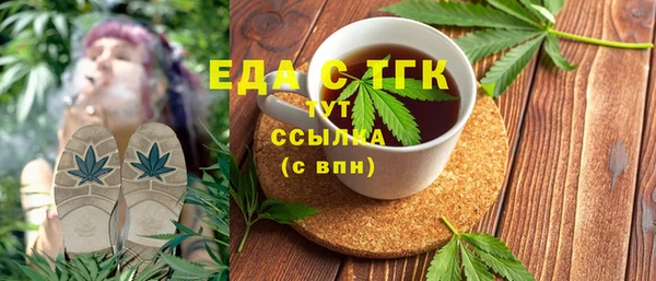 кристаллы Остров