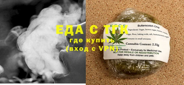 каннабис Осташков