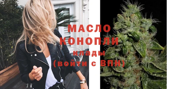 каннабис Осташков