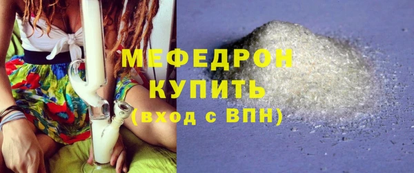 кристаллы Остров