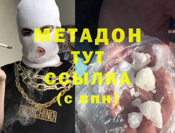 каннабис Нязепетровск