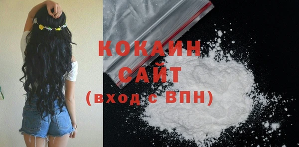 каннабис Осташков