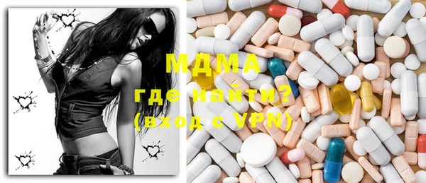 метамфетамин Осинники
