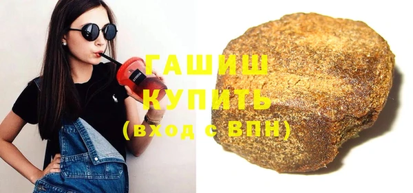 каннабис Осташков
