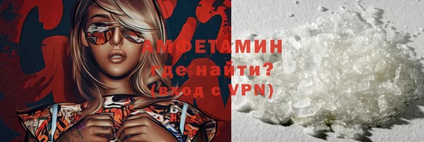 каннабис Осташков