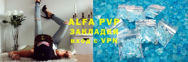 кристаллы Остров