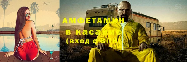 кристаллы Остров