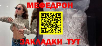 прущая мука Магадан