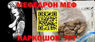 прущая мука Магадан
