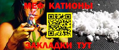 первитин Майкоп