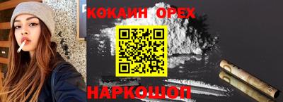 сатива Лесной