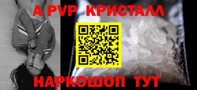 кокаин Магнитогорск