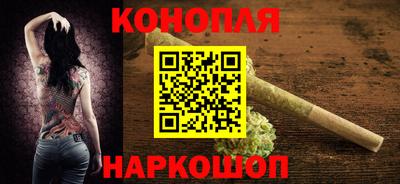 кокаин Магнитогорск