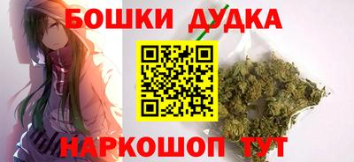 мефедрон мука Ленинск-Кузнецкий