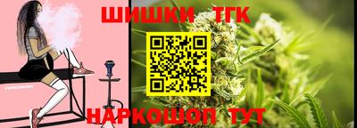 кокаин Магнитогорск