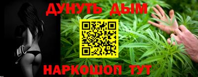 кокаин Магнитогорск