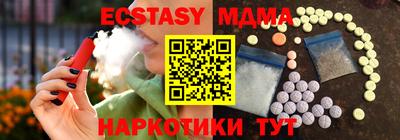 мефедрон мука Ленинск-Кузнецкий